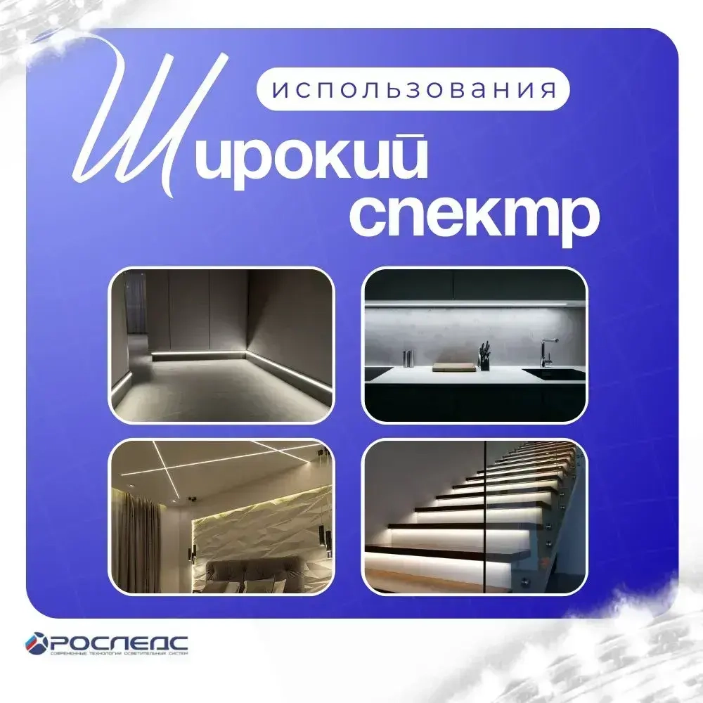 Светодиодная лента 12В белый 4000К 5m