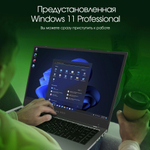 Ноутбук  Digma Pro Fortis 15.6 ", Core i3, 8 Гб RAM, 512 Гб SSD, UHD Graphics, Серый