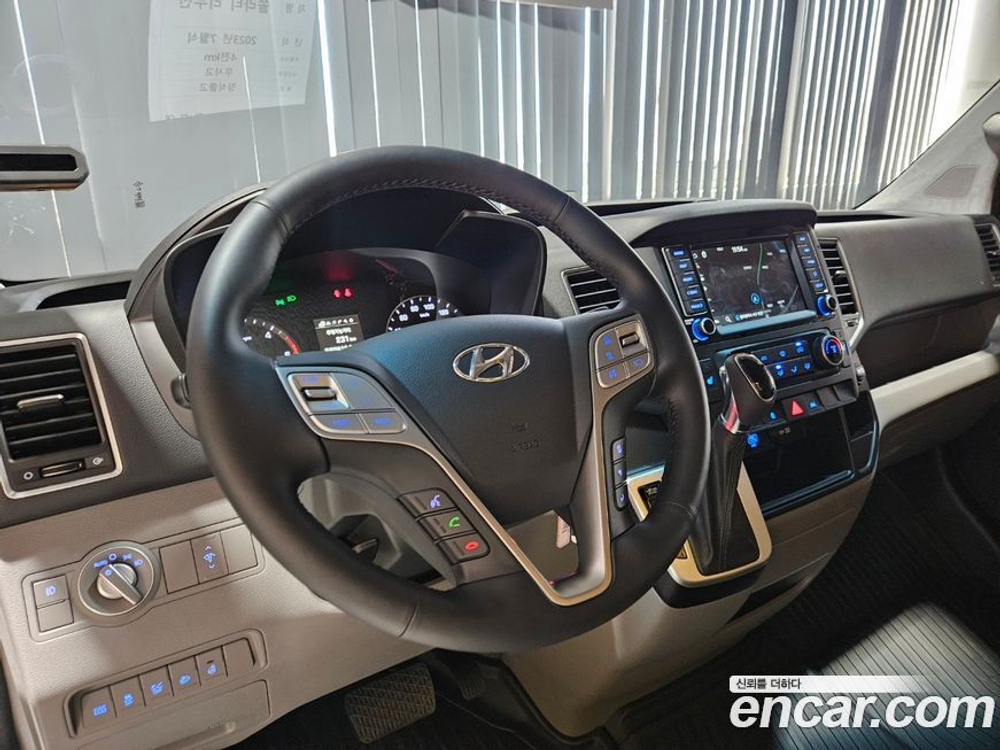 Hyundai Solati Limousine (07.2023)