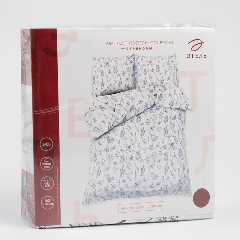 Постельное бельё 2-спальное «Этель. Стрекозы», бязь