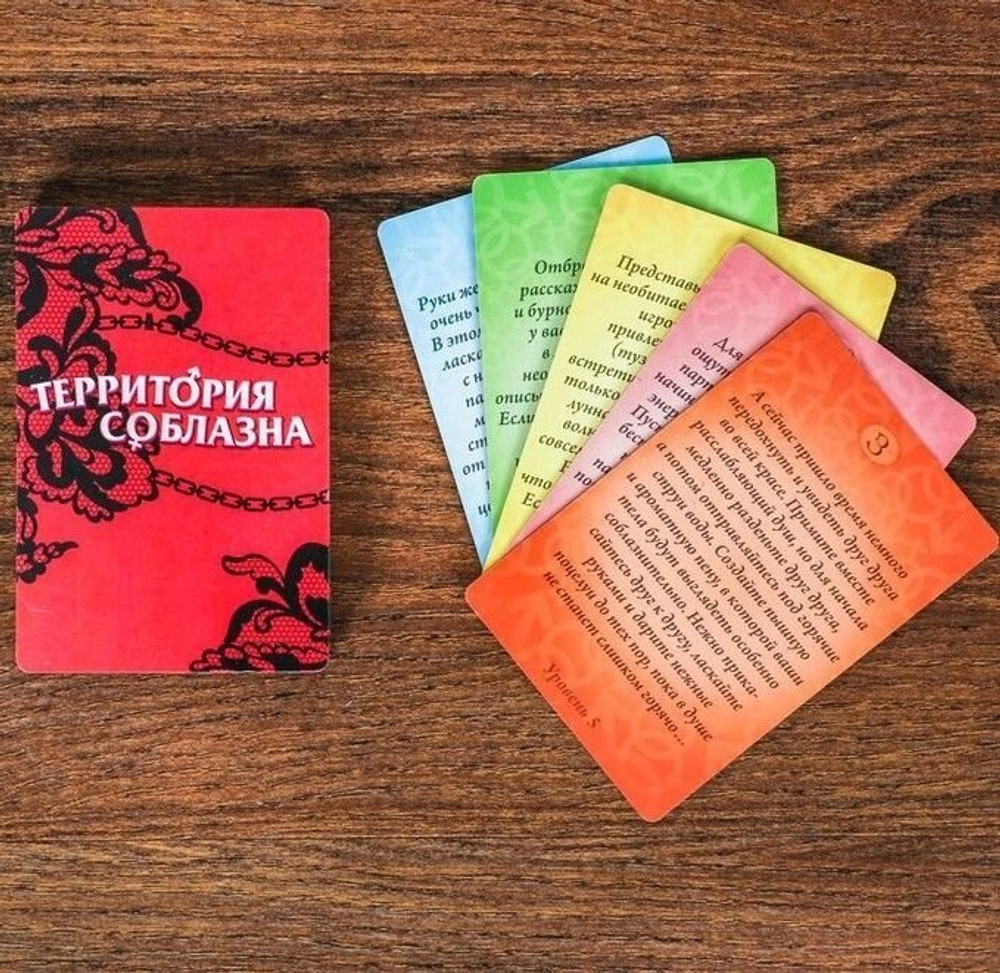 Игра секс "Территория соблазна", наручники, маска, кубики, книга-шкатулка 18+