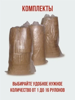 Джут 60 мм 6-8 мм 20 пог.м / 1 шт утеплитель межвенцовый для бруса