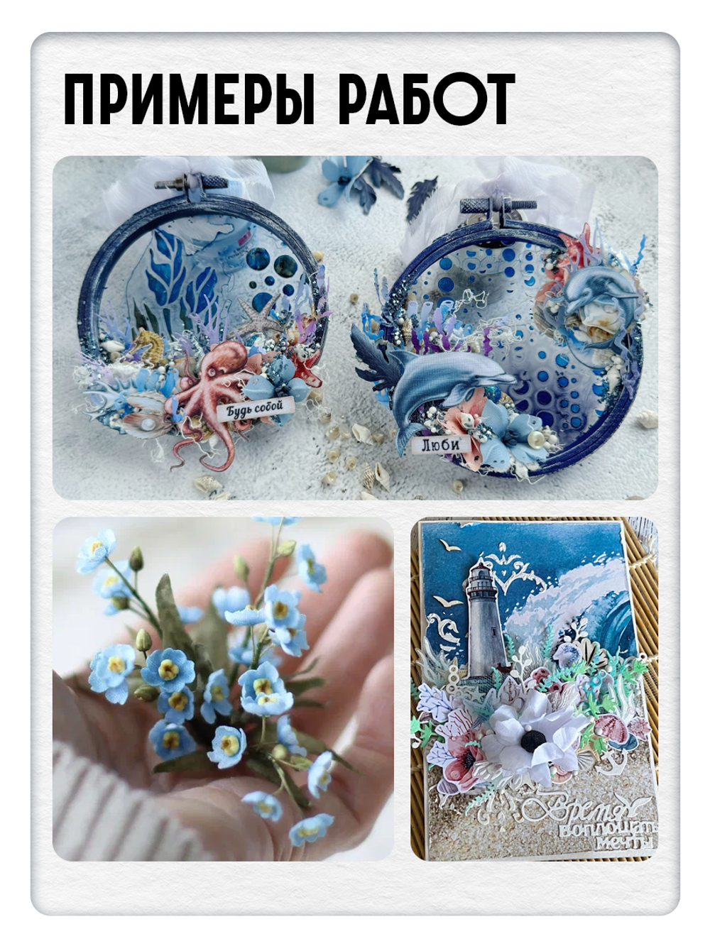 Комбо сухих красок (соленое море+солнце туниса) 2х8 гр