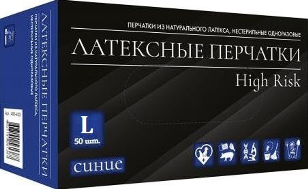 Перчатки хозяйственные, латекс, синие L "High Risk" (50 шт./250 шт.) (аналог DERMAGRIP) Linger