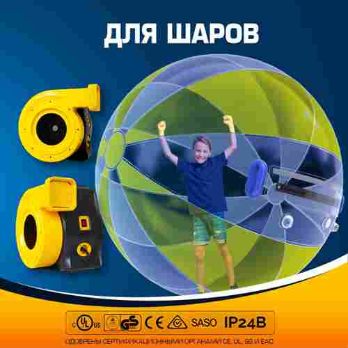 Нагнетатель воздуха (насос) для надувных батутов и конструкций, Huawei REH-2E, мощность 2400W