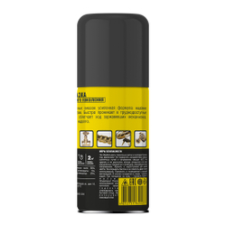 Смазка нового поколения NANOPROTECH