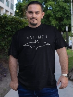 Футболка с надписью Батямен, Папа, Отец