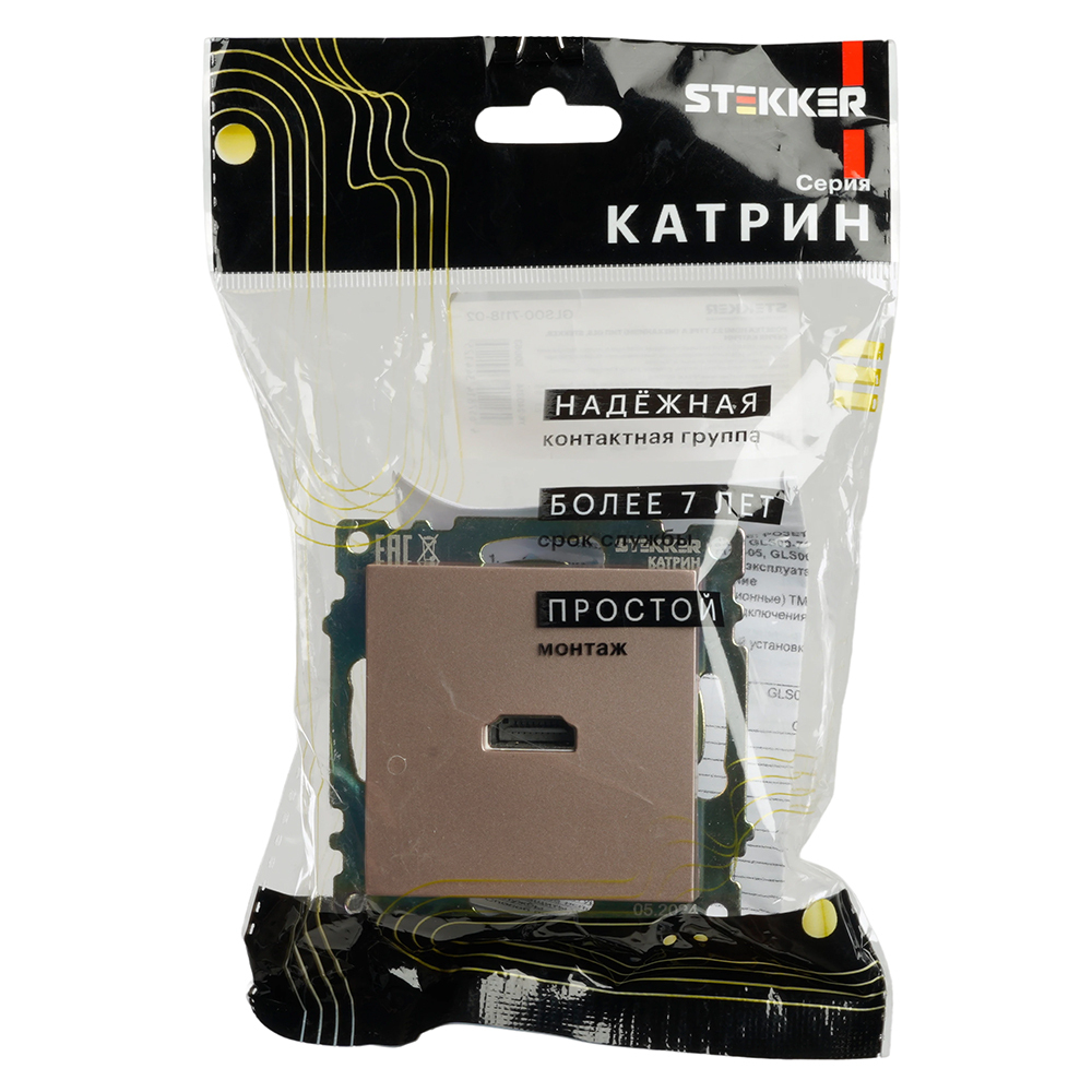 Розетка HDMI 2.1, Type A (механизм), STEKKER GLS00-7118-02, серия Катрин, шампань 50063