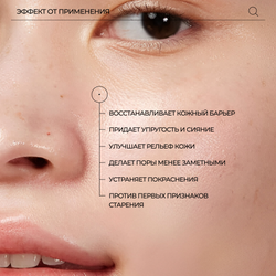PSA VISIBLE IMPROVEMENT Peptides & Niacinamide Serum Мультифункциональная сыворотка с пептидами и ниацинамидом, 30 мл