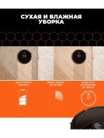 Робот-пылесос GARLYN SR-600