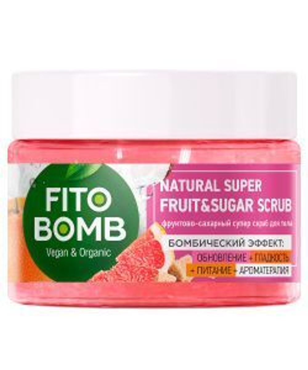 Фитокосметик FITO BOMB Фруктово-Сахарный Скраб для тела 250 мл