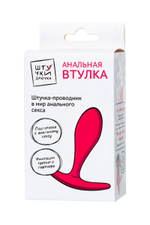 АНАЛЬНАЯ ВТУЛКА ШТУЧКИ-ДРЮЧКИ ВОДОНЕПРОНИЦАЕМАЯ, СИЛИКОН, РОЗОВАЯ, 7,2 СМ, Ø 2 СМ