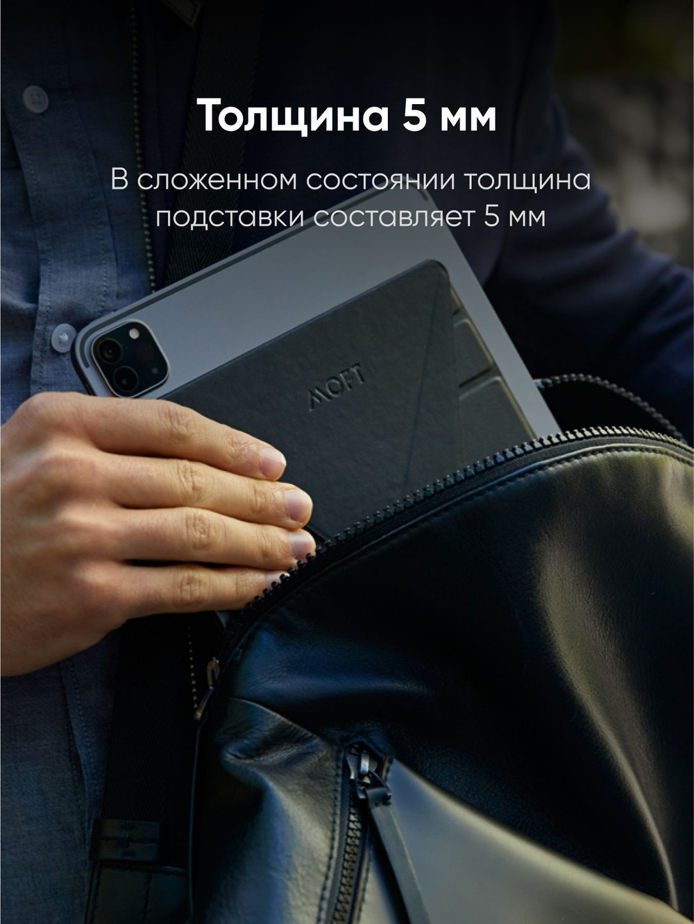Складная магнитная подставка для планшета SNAP TABLET STAND / 6 позиций / Синяя