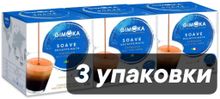 Кофе в капсулах Dolce Gusto Gimoka Decafаeinato 48 шт