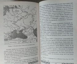 Хазары, или таинственный след в русской истории