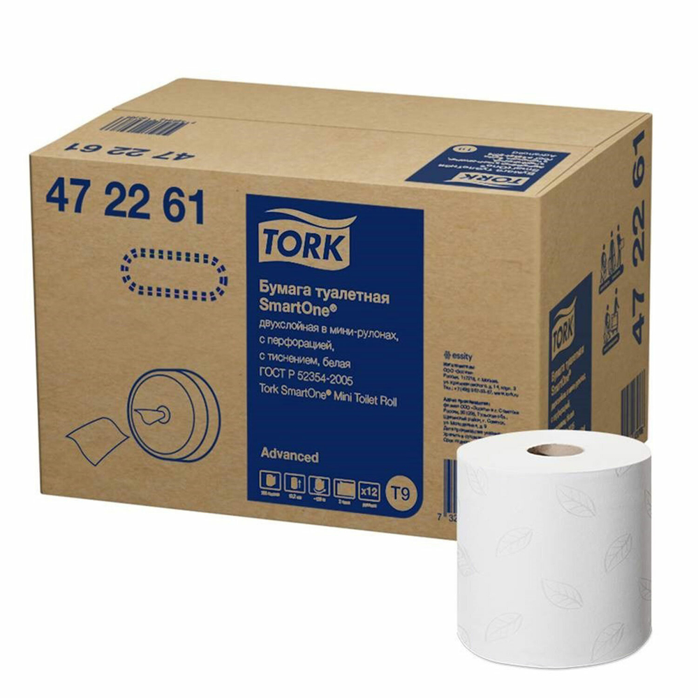 Бумага туалетная 130 м, TORK (Система T9) SmartOne, КОМПЛЕКТ 12 шт., Advanced, 2-слойная, белая.