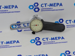 Стенкомер С-10Б (0-10мм.) Цена деления 0.1мм ГОСТ 11951-82