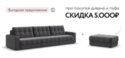Диван Босс Гранд Велюр Монолит серый
