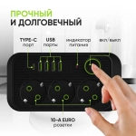 Сетевой фильтр 5 метров, на 3 розетки, удлинитель с usb пилот с type-c черный