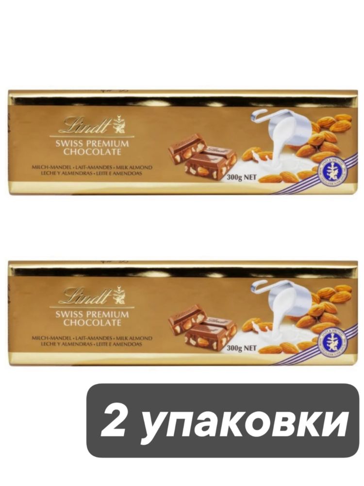Молочный шоколад Lindt с миндалем 300 г x 2 шт