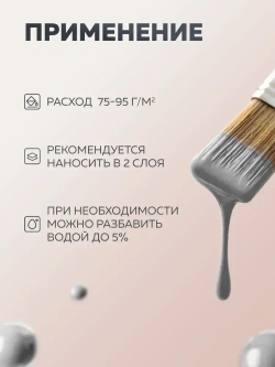 Краска для деревянных и бетонных полов OLECOLOR быстросохнущая без запаха, акриловая, для внутренних работ, Серый туман, 2,5 кг