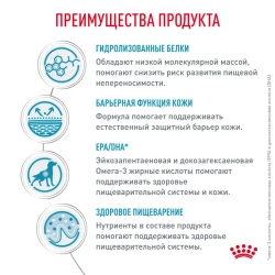 Сухой корм royal canin hypoallergenic dr21 для собак при пищевой аллергии или непереносимости - 2 кг