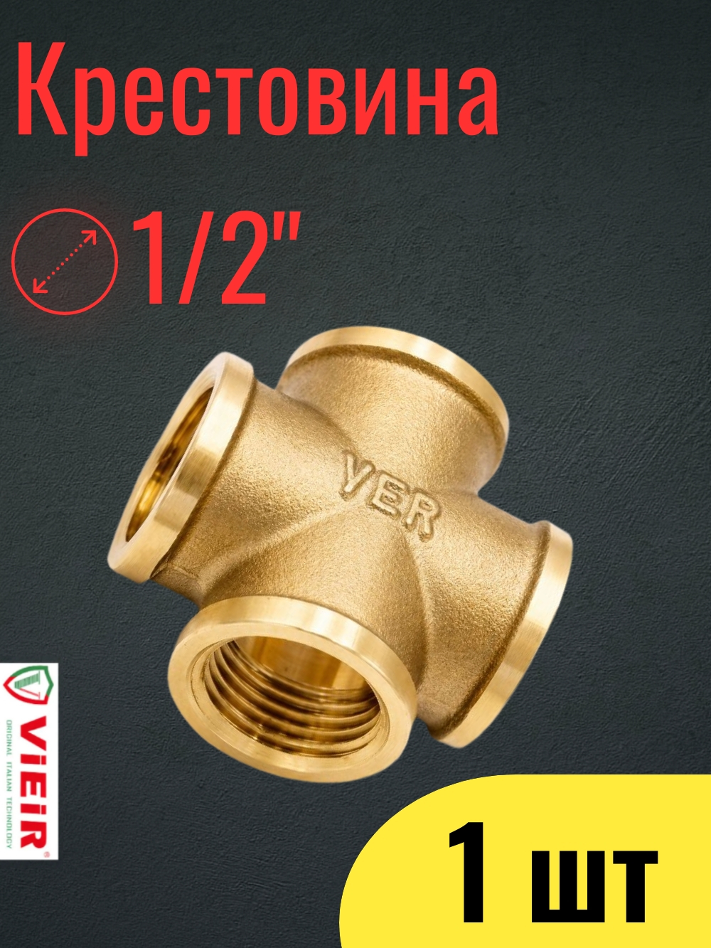 XF333 инф.