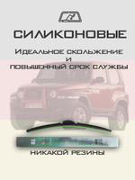 Щетки стеклоочистителя HUOYE Y8 450/450 мм на Nissan CabstarE | Hook/J-Hook