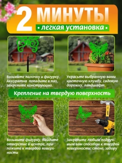 Бабочки комплект 3 шт зелёные