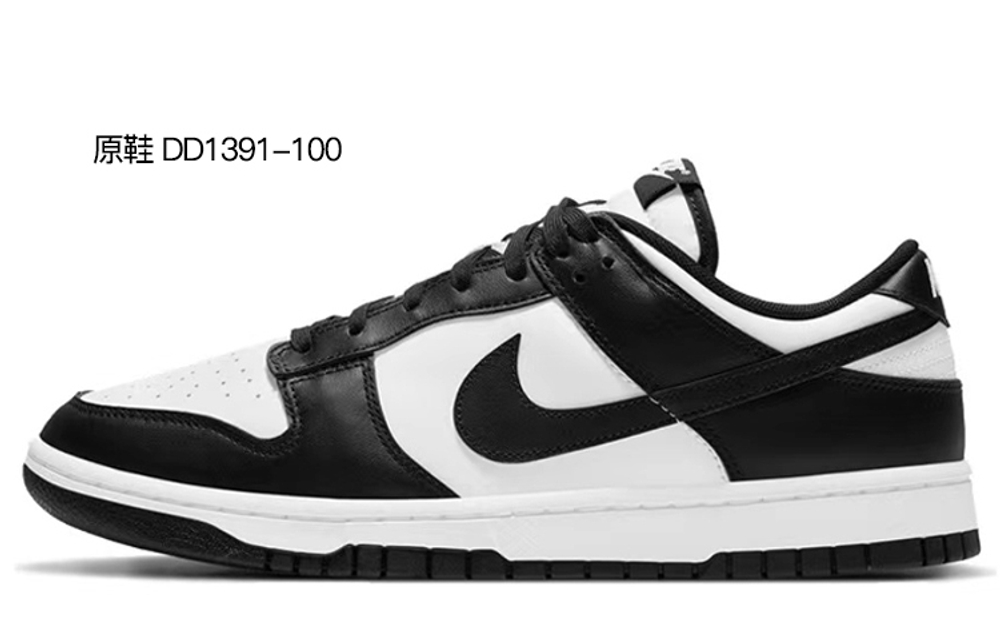 Кроссовки Nike Dunk Low Retro