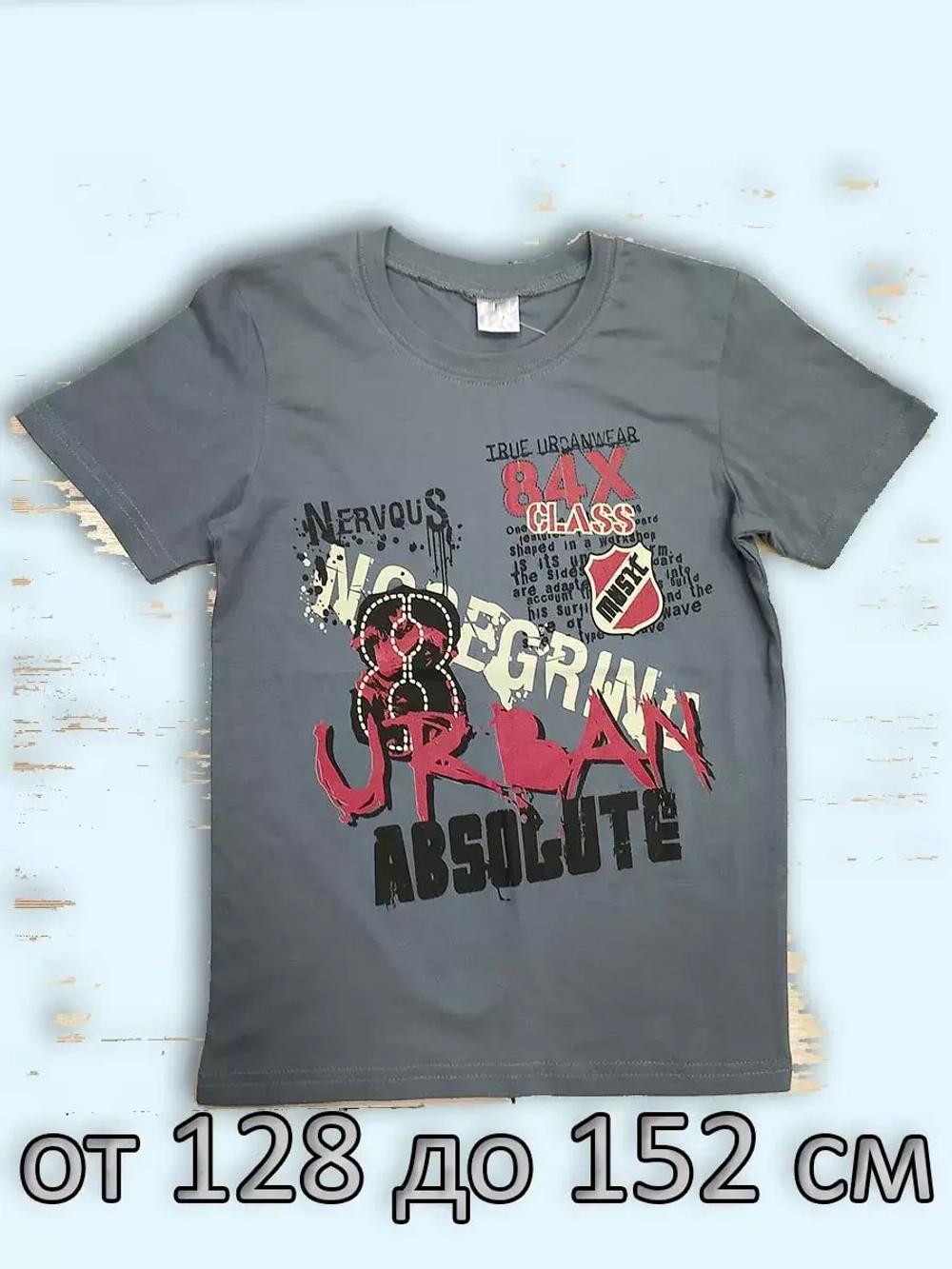 Футболка для мальчика.Набор 3 шт.