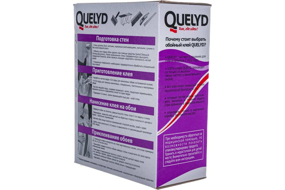 Клей для виниловых обоев Quelyd Спец-Винил 0,3 кг