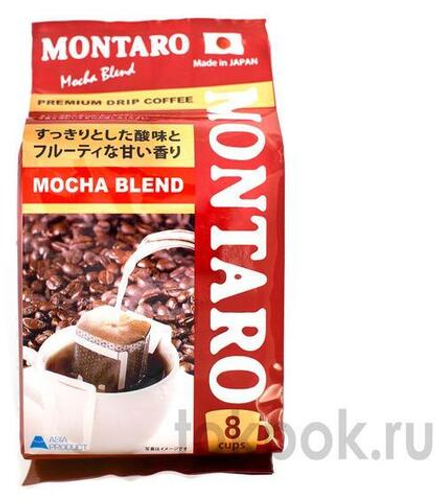 Кофе натуральный, фильтр-пакет Montaro Mocha Blend, 56 гр