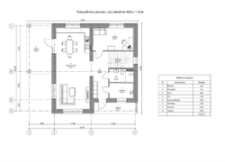 Проект Дома 103 кв. м двухэтажный К-51