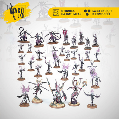 Spearhead: Hedonites of Slaanesh – Epicurean Revellers