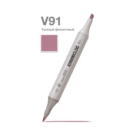 Маркер SKETCHMARKER двухсторонний на спирт.основе цв.V91 Тусклый фиолетовый