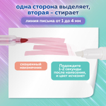 Набор текстовыделителей СТИРАЕМЫХ 4 ЦВЕТА, BRAUBERG «REWIND», двусторонние со стирателем, линия письма 1-4 мм.