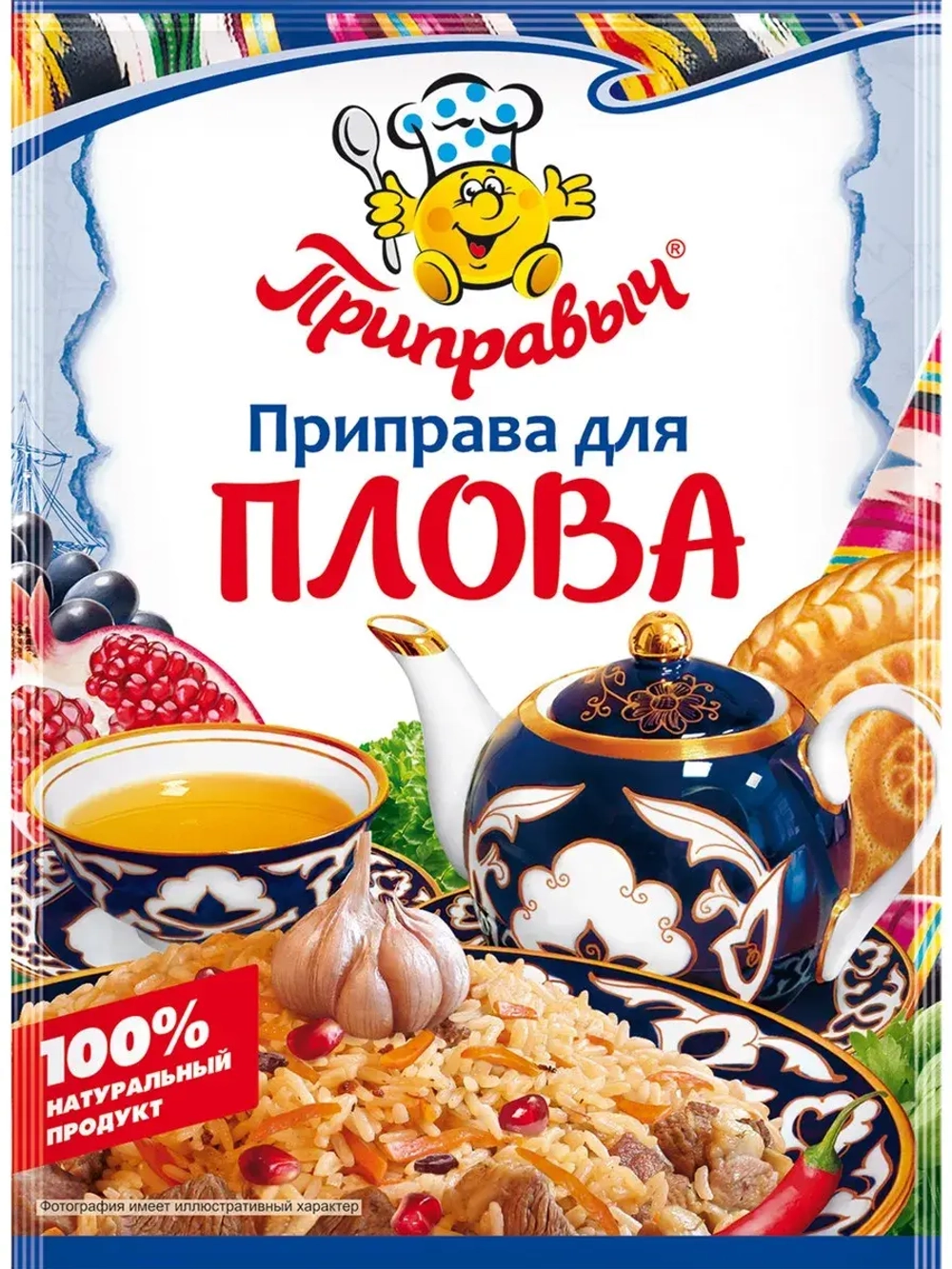 Приправы для Курицы, Плова, Говядины 15 г * 3 шт