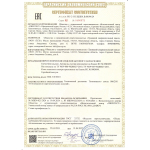 ТР160 Бенгальские огни "210 Спектр" (1 упаковка / 6 штук)