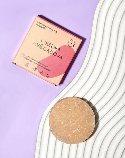Шампунь твёрдый Greena Avocadova с пудрой шикакай и какао, 50 г