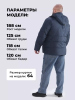 Куртка зимняя больших размеров со встроенным термометром