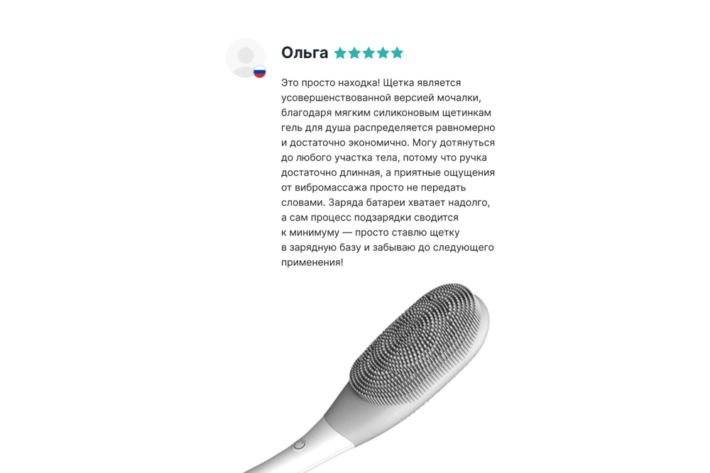 Щетка массажная электрическая для тела CleverCare, цвет серый