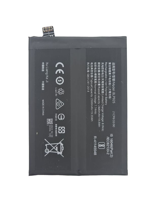 Аккумулятор для OnePlus 10R 5G 5000 mAh (BLP925) ORIGberry