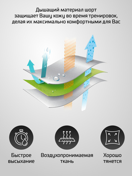 Шорты спортивные тренировочные LEGENDA Меч черный