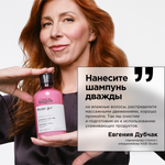 L'Oreal Professionnel Pro Longer шампунь для восстановления волос по длине, 300 мл