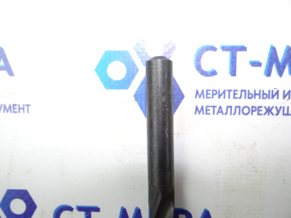Сверло по металлу 10мм (87х133мм) HSS ц/х