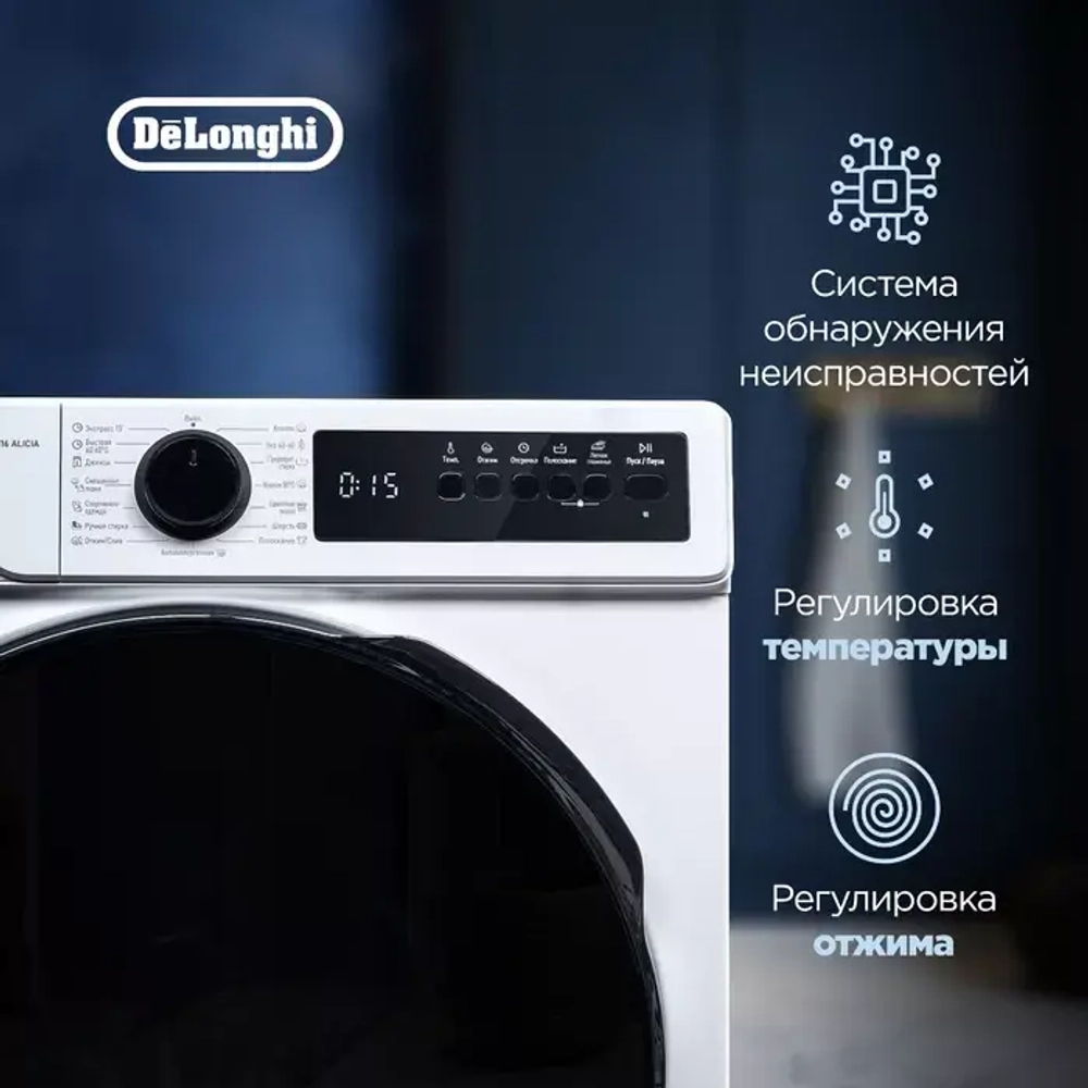 DeLonghi Стиральная машина DWM 616 ALICIA