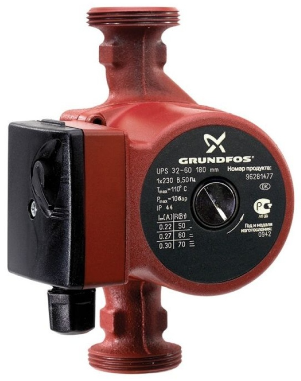 Насос циркуляционный GRUNDFOS UPS 32-60 180 УЦЕНКА!!!
