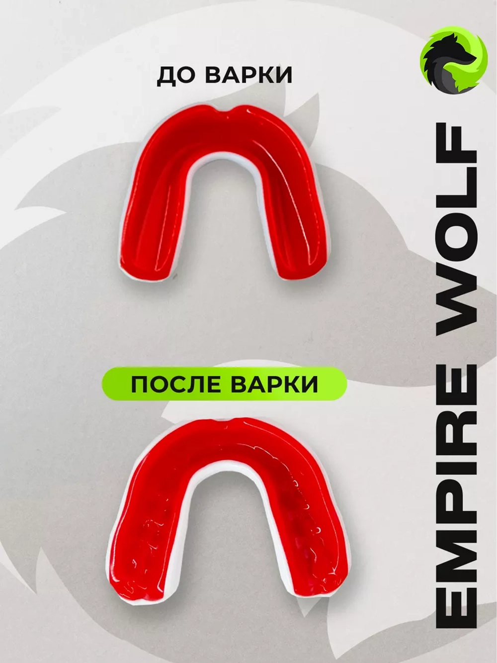 Капа боксерская детская с футляром