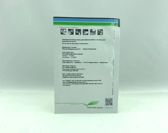 Полбиг F1 семена томата детерминантного (Bejo / Бейо) упаковка описание – фото 6